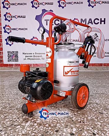 Товары и оборудование для с/х животных: 💙Доильный аппарат Tamam TM1111 🗣️от компании ТЕХНОМАШ!!! Надёжный — 1