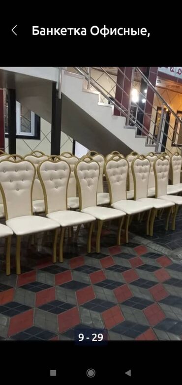 Стулья для кафе, ресторанов: Стулья для кафе, ресторанов — 6