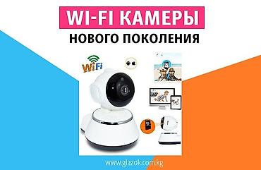 камеры муляж: Камера имеет : Онлайн просмотр Управление через телефон Ночное — 1
