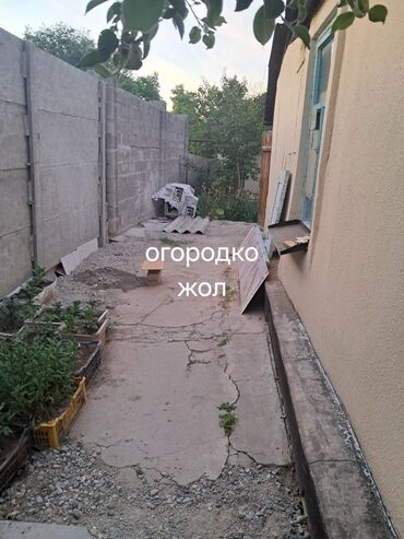 село нижняя ала арча: Дом, 52 м², 3 комнаты, Собственник, Косметический ремонт