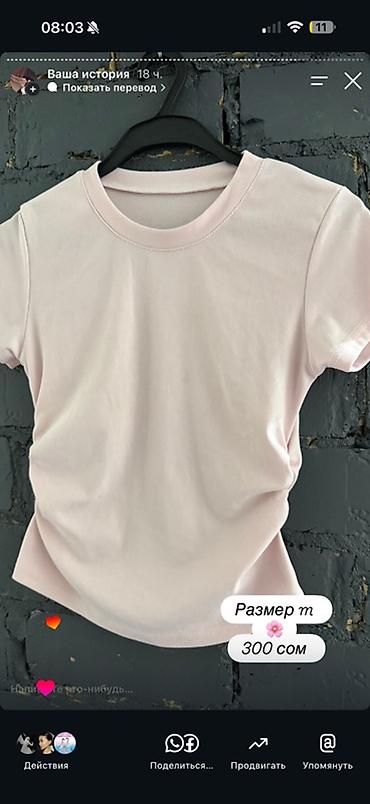 mind error jeans: Женская одежда 1) Джинсовые штаны - Светло-голубой деним — 4