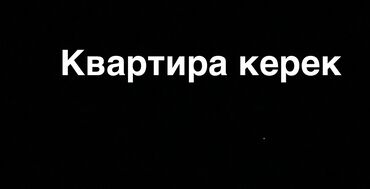 долгосрочная квартира в джалалабаде: 2 бөлмө, Чогуу жашоосу жок