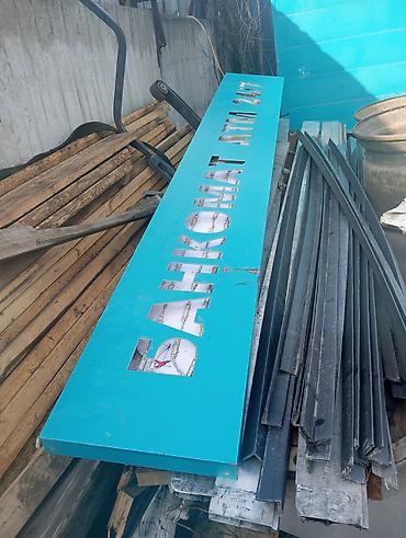 Другое оборудование для бизнеса: Павильон, Подойдёт для Охраны, утеплённый 2,220м,на17м бронированная — 3