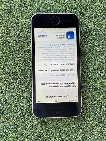 ps4 vr: Только продажа Apple iPhone se 1 поколение телефон не ремонтировался — 4