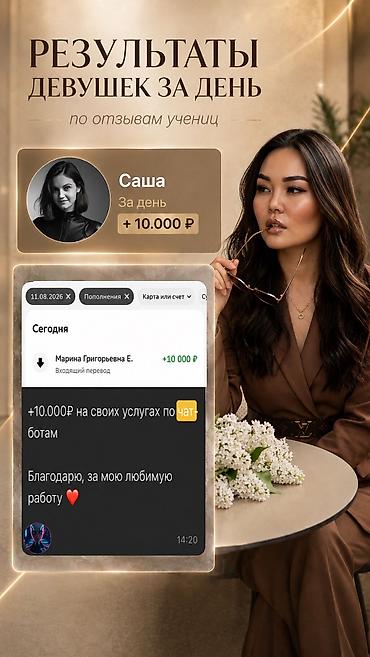 hotwav hyper 7s: 💻 Хочешь освоить навык, который можно превратить в удалённую работу? — 2