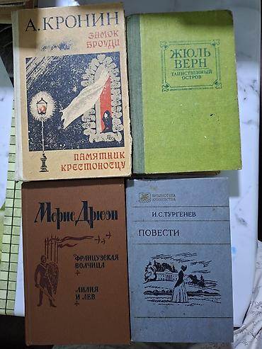Книги и журналы: Книги (набор) Состав: - Дэвид Шварц «Искусство мыслить масштабно» — 5