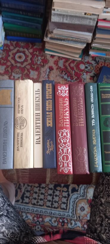 Художественная литература: На русском языке, Б/у, Самовывоз — 29