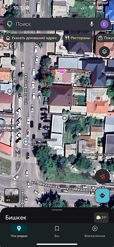 aba: 4 соток, Для строительства, Договор купли-продажи, Красная книга, Тех паспорт — 1