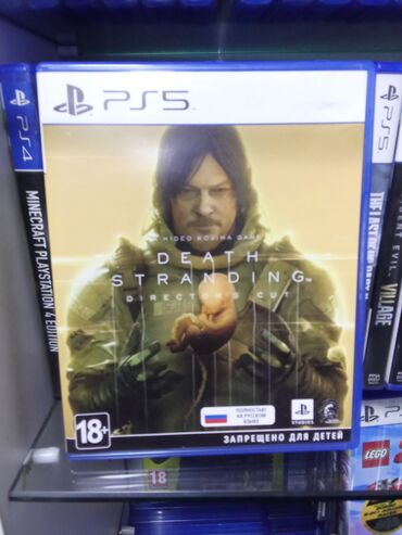 basovka qutusu: Məhsul: PS5 üçün “Death Stranding: Director’s Cut” fiziki disk