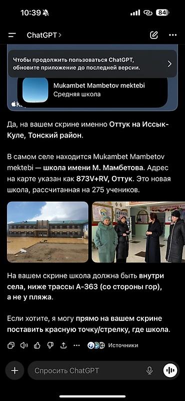 логотип бишкек цена: Кыргыз тили курстары — 4