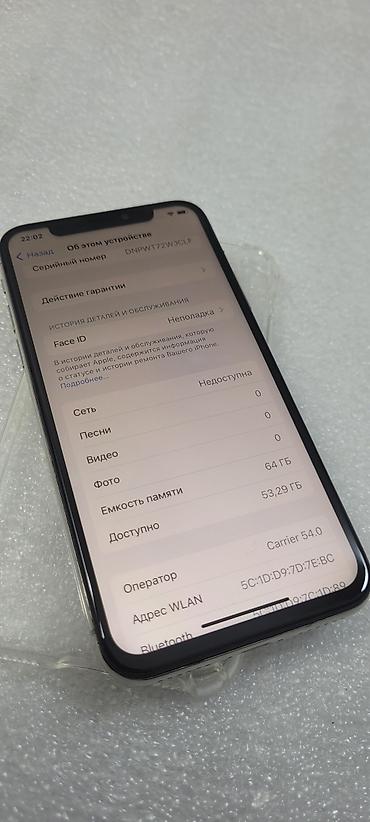 Apple iPhone: IPhone X, Б/у, 64 ГБ, Белый, Чехол, 100 % — 8