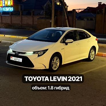 byd pro: Toyota Levin: 2021 г., 1.8 л, Вариатор, Гибрид, Седан — 2