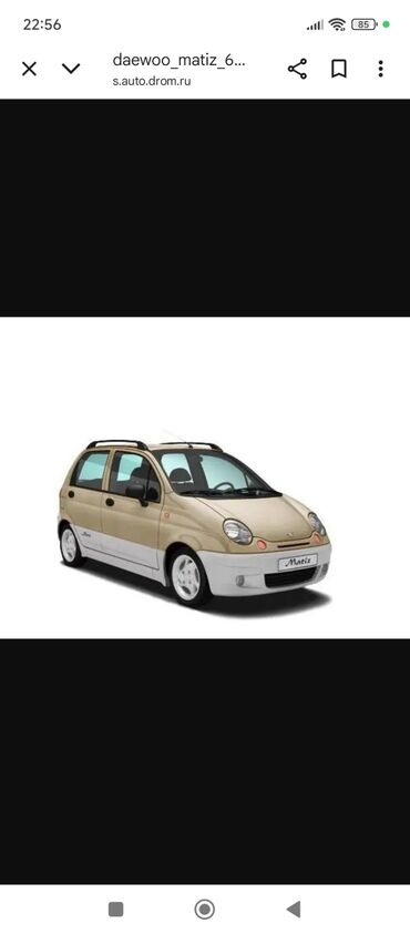 кузгуго машина: Daewoo Matiz: 2009 г., Автомат