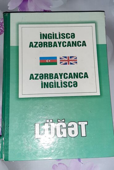 günel ələkbərova ingilis dili: İngilis dili lüğət səliqəlidir