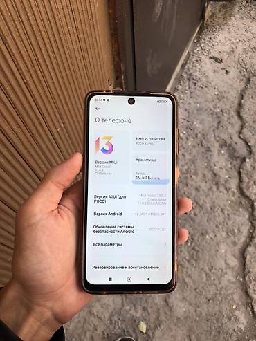 tab s9: Poco X3 Pro, Б/у, 128 ГБ, цвет - Синий, 2 SIM — 4