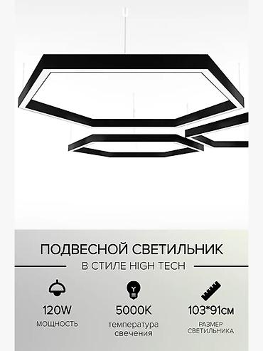 Люстры: Подвесные светильники любой формы и размера современного дизайна — 5
