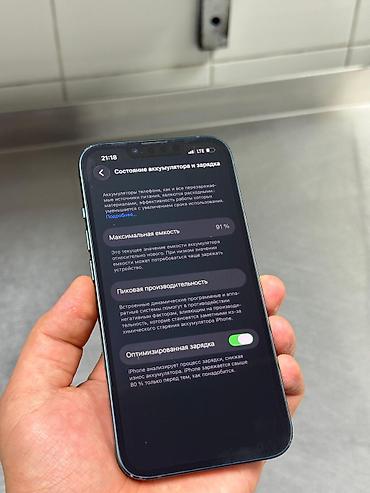 iphone13pro max: IPhone 13, Б/у, 128 ГБ, Синий, Чехол, 91 % — 3