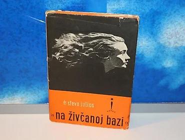 meca trba: Na živčanoj bazi dr stevo julius1961 epoha zagrebtvrd povezpohaban — 1