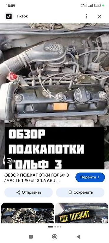 ДВС Volkswagen 1.6 ABU для Golf 3 - Бензиновый атмосферный двигатель