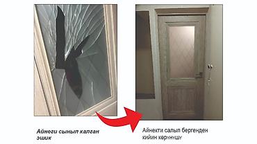 Ремонт окон и дверей: Дверь: Ремонт, Платный выезд — 11