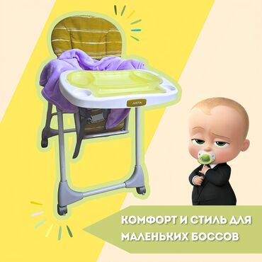 мягкий стул: Стульчик для кормления Для мальчика, Для девочки, Б/у