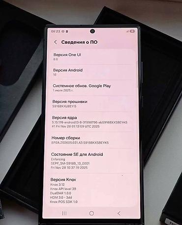 Samsung: Samsung Galaxy S23 Ultra, Б/у, 256 ГБ, цвет - Черный, 1 SIM, 2 SIM — 8