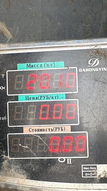 Скупка черного металла: Лом металла: черный и цветной Описание: - Разнородный металлический — 19