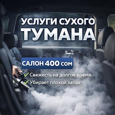 чехол ош: Чехлы и накидки на сиденья — 1