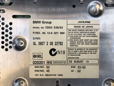 Магнитолы: Б/у, Нестандартный, Без системы at lalafo.kg — 7 Магнитолы: Б/у, Нестандартный, Без системы — 7