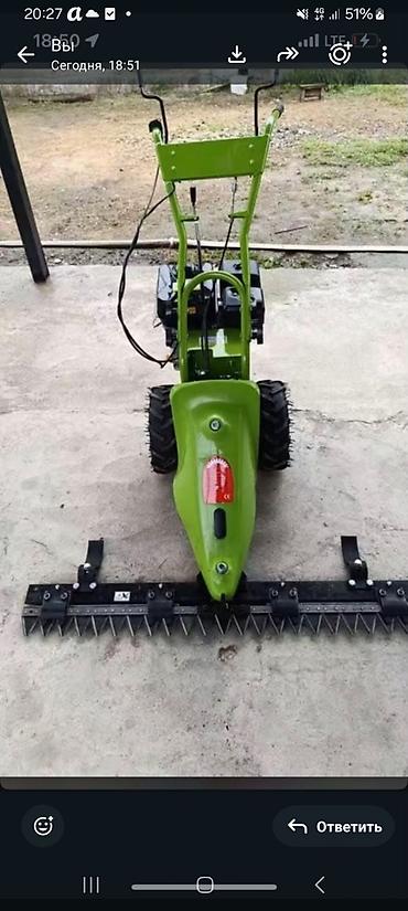 Сегментные косилки: Мотокосилка (мотоблок) с сегментной косилкой - Тип: колесная — 1