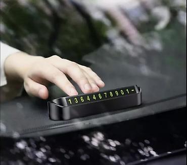 Подарки и сувениры: 🚗 Идеальные подарки для автолюбителей🎁 Ищете полезный и стильный — 5