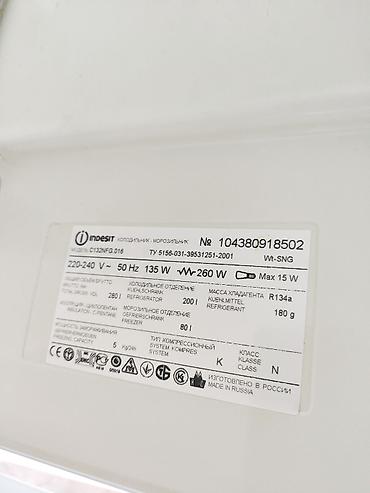 холодильники мини: Холодильник Indesit, Б/у, Двухкамерный, No frost — 6