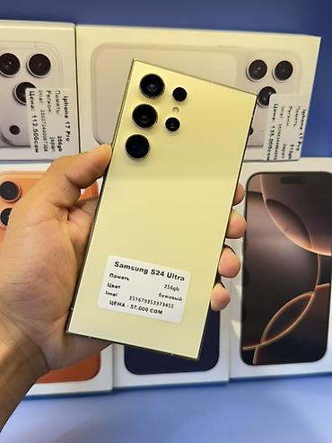 tab 9: Samsung S24 Ultra — флагманский смартфон в бежевом цвете — 1