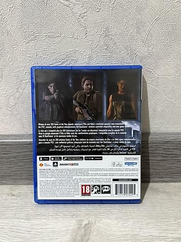 sup game: Игра для PlayStation 5: The Last of Us Part II Remastered (дисковое — 3