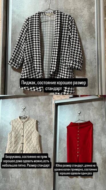 Повседневные платья: Повседневное платье, Стандарт
