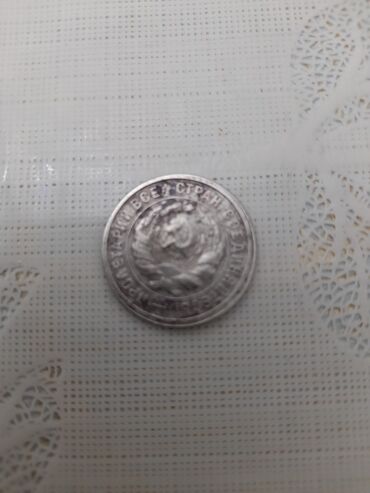 Sikkələr: Məhsul: SSRİ sikkələri (2 ədəd) 1) 15 копеек – 1967 - Material: ağ — 18