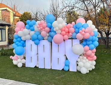 Организация мероприятий: Организация мероприятий | Оформление мероприятий, Аниматоры, Букеты, флористика — 11