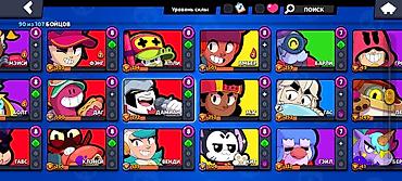 Видеоигры: Игровой аккаунт Brawl Stars - Путь к славе: 46 679 трофеев - Профиль — 7