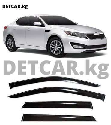 запчасти kia: Ветровики на Kia Optima /K5 2010 Цена 3000 сом Кия Оптима 3