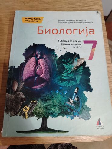 Udžbenici: Polovni udžbenici za 7.razred. Veoma dobro očuvani.Cena je od — 10
