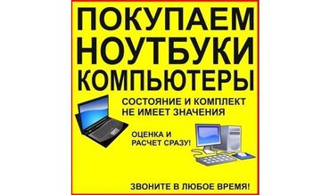 lg ноутбуки в Кыргызстан | Ноутбуки и нетбуки: Acer