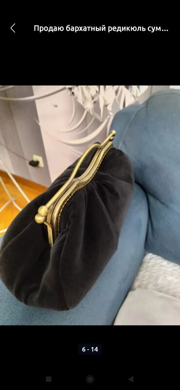Классические сумки: Продаю новая сумочка редикюль,в бежевом цвете, х/б вельвет, бархат в at lalafo.kg — 29 Классические сумки: Продаю новая сумочка редикюль,в бежевом цвете, х/б вельвет, бархат в — 29
