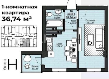 Продажа квартир: 1 комната, 37 м², Элитка, 14 этаж, ПСО (под самоотделку)