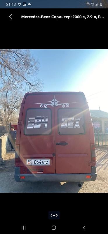 Автобусы и маршрутки: Автобус, Mercedes-Benz, 2000 г., 2.9 л — 3