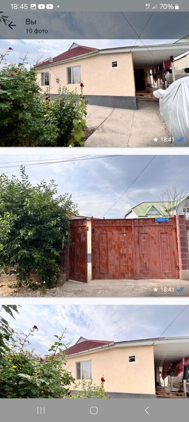 бишкек продаю дом село ак жар 2023: Дом, 100 м², 5 комнат, Собственник