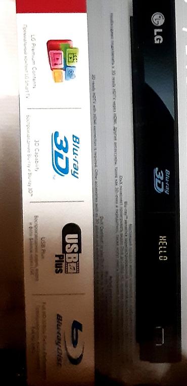 lg dvd: Yeni Lg — 3