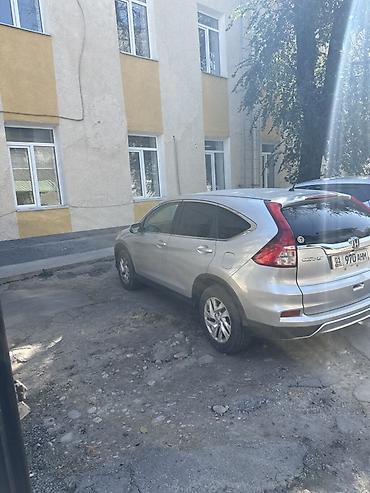 гранат хонда срв: Honda CR-V: 2015 г., Кроссовер — 1
