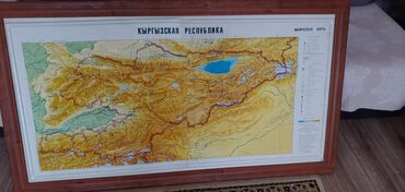 чехол для карт: Карта Кыргызстана* физическая.примерно 1.~1.20 × 50~60