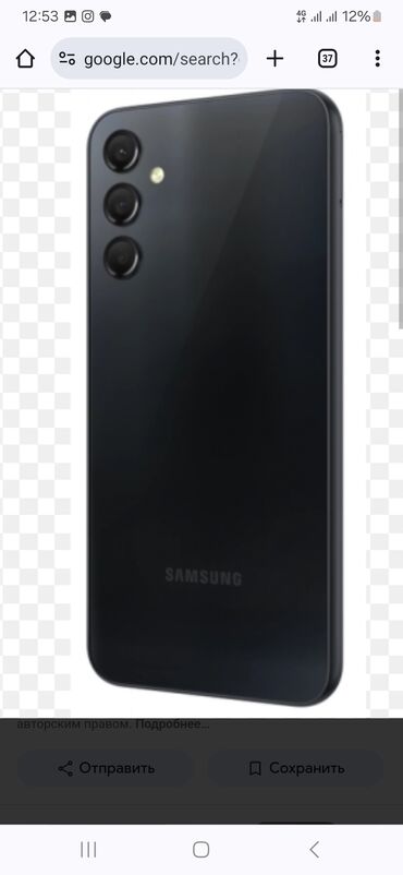 samsung sade telefonlar: Samsung Galaxy A24 4G, 128 GB, rəng - Qara