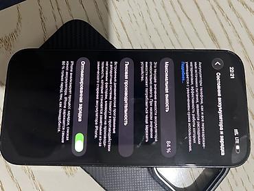 айф: IPhone 14 Pro, 128 ГБ, цвет Space Black Характеристики и детали с — 2